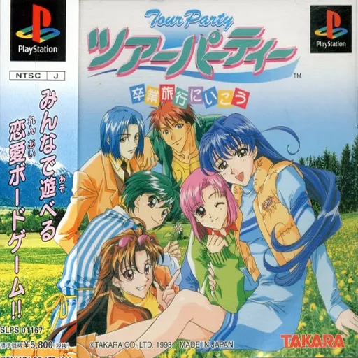 Tour Party - Sotsugyou Ryokou ni Ikou (Japan)